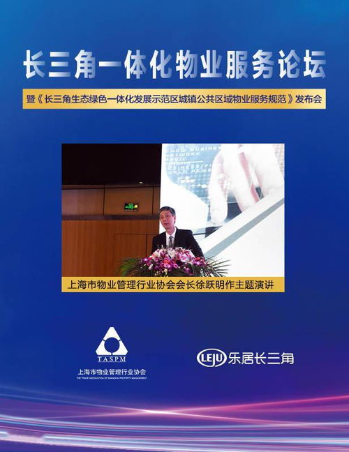 創(chuàng)新驅(qū)動(dòng)，服務(wù)升級(jí)——物業(yè)管理行業(yè)的未來(lái)發(fā)展新路徑